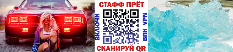 Купить наркоту Пугачёв ГАШИШ  АМФЕТАМИН  Мефедрон  A PVP  Каннабис  COCAIN 