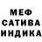 Метадон мёд Stela Gevorgen