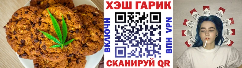 Cannafood конопля  где купить наркотик  Пугачёв 