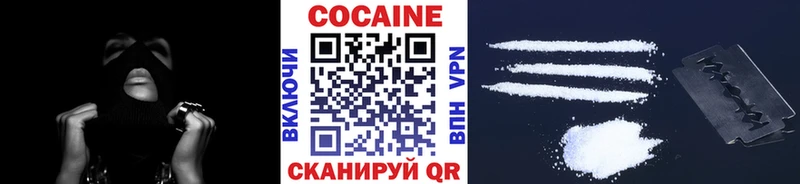 купить   Пугачёв  Кокаин Fish Scale 
