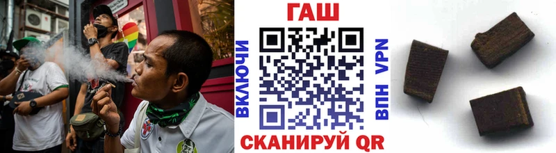 Гашиш гашик  Пугачёв 