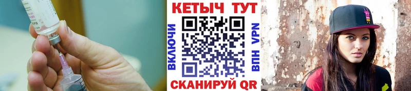 хочу наркоту  гидра tor  КЕТАМИН ketamine  Пугачёв 