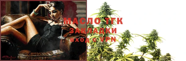 амфетамин Армянск
