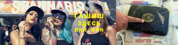 амфетамин Армянск