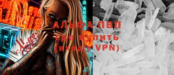 тгк Алексин
