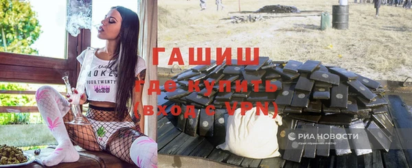 амфетамин Армянск
