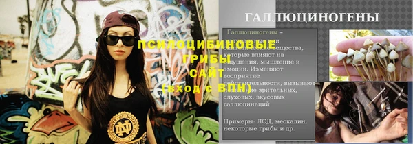 альфа пвп Покровск