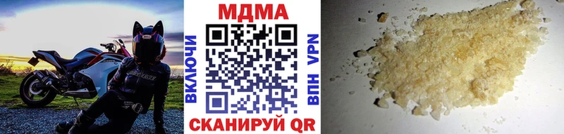 MDMA Molly  купить закладку  Пугачёв 