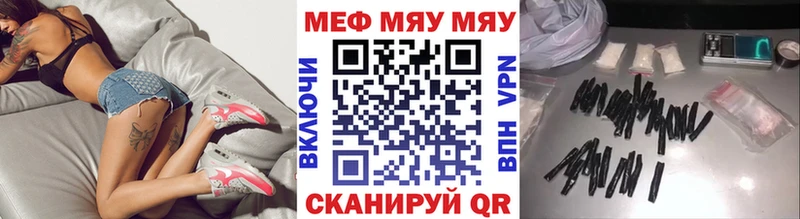сайты даркнета наркотические препараты Пугачёв Мефедрон мяу мяу