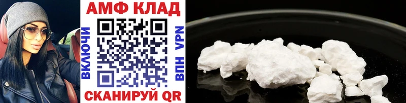 МЕТАМФЕТАМИН Methamphetamine  Пугачёв 
