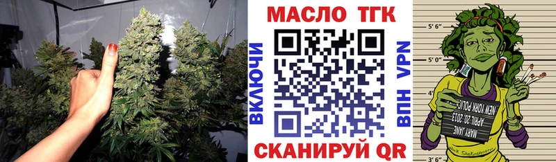 Дистиллят ТГК концентрат  магазин продажи   Пугачёв 